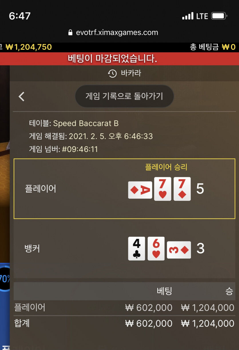 오늘의 첫 1깡이요(0)