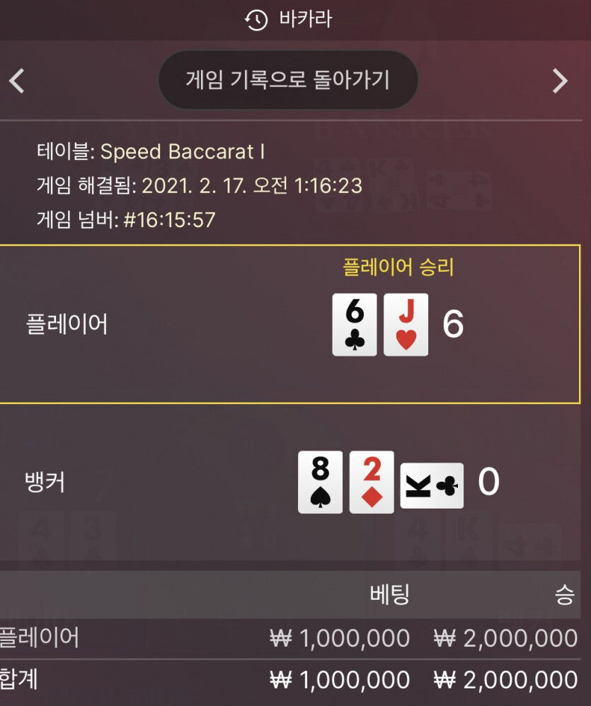 자고일어났더니 핸드폰에 입금 문자가 ㅎㅎ(1)