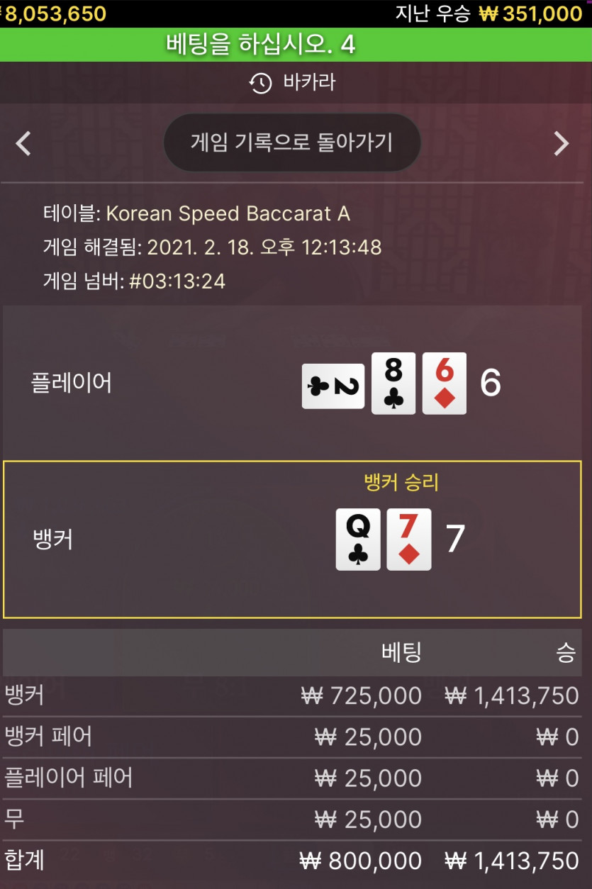 점심시간 조아요 ㅋ(1)