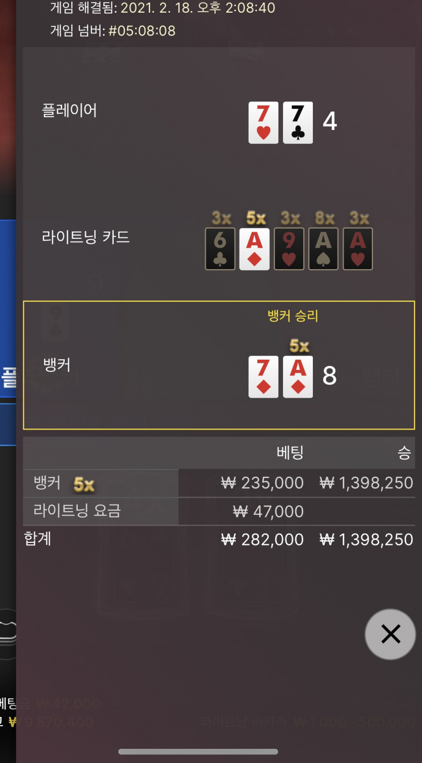 오랜만에 번개네요 우우루루쾅(0)