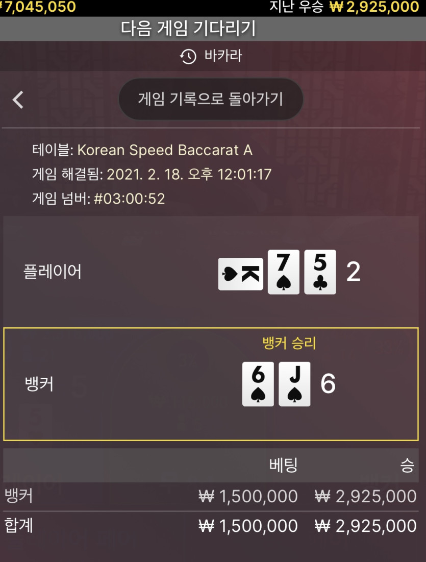 점심시간 조아요 ㅋ(0)
