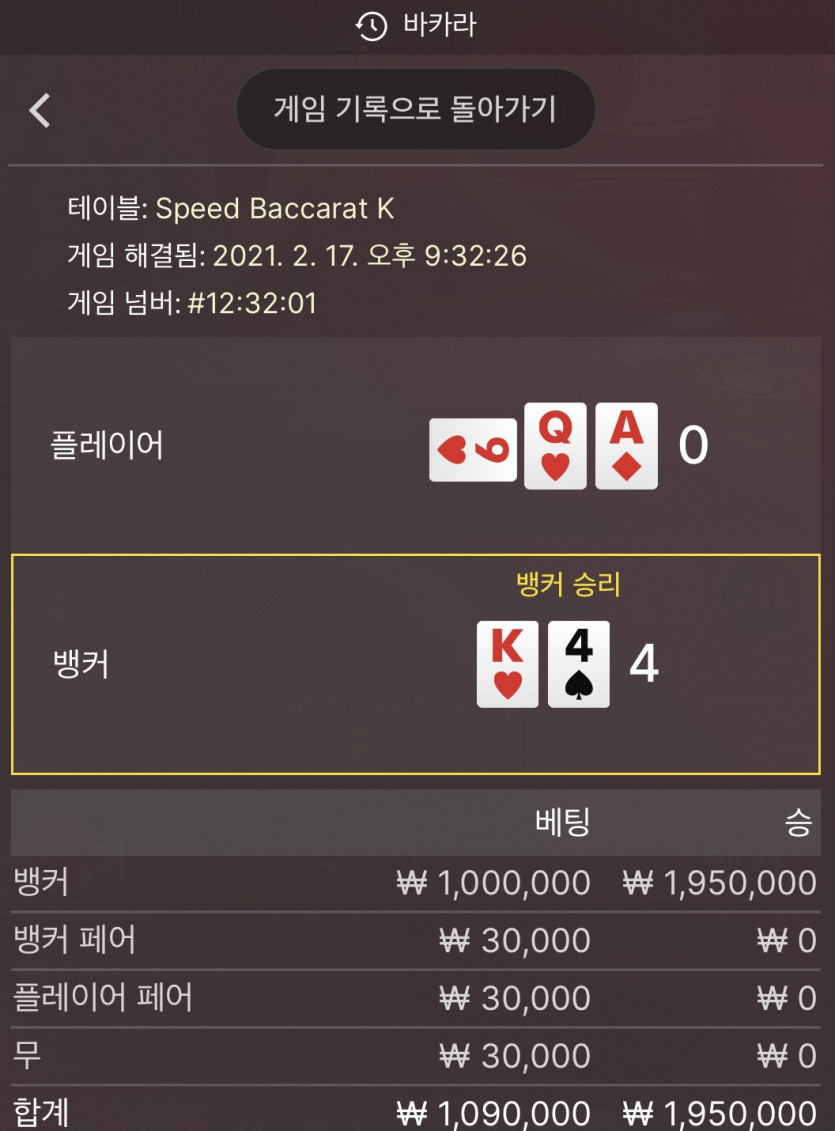 20분 숏게임이요(0)