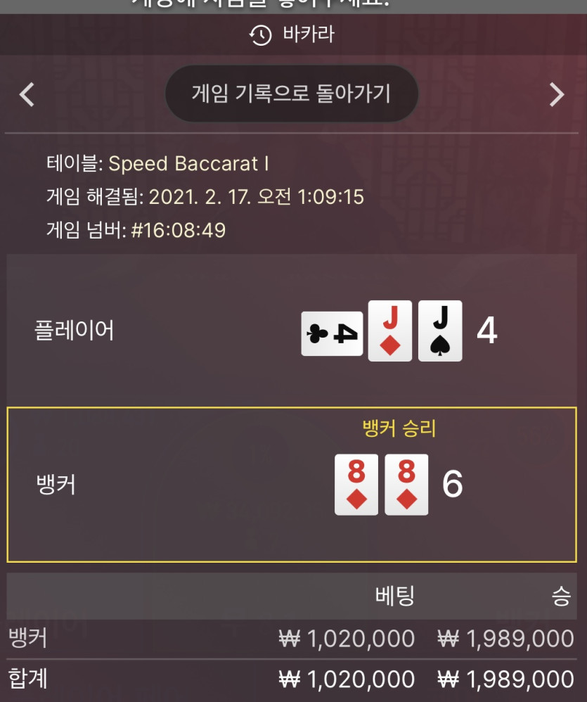 자고일어났더니 핸드폰에 입금 문자가 ㅎㅎ(0)