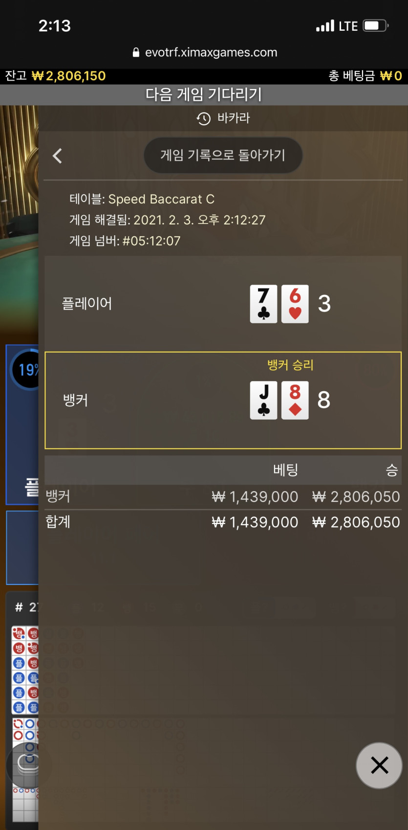 화장실 2깡 조기 퇴근이여..(1)