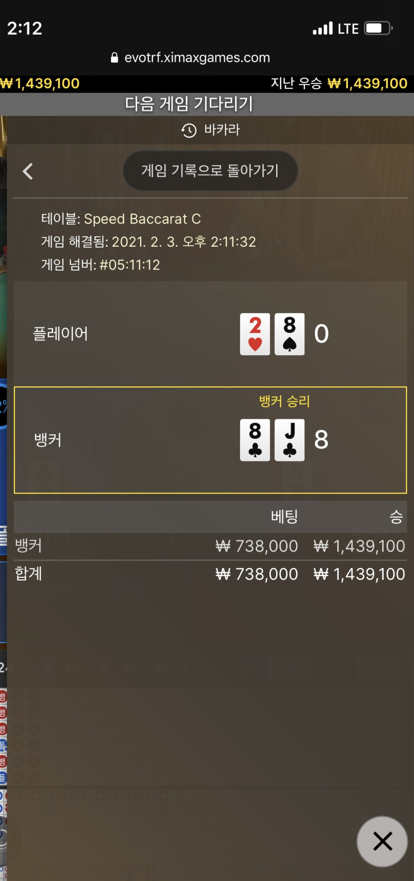 화장실 2깡 조기 퇴근이여..(0)