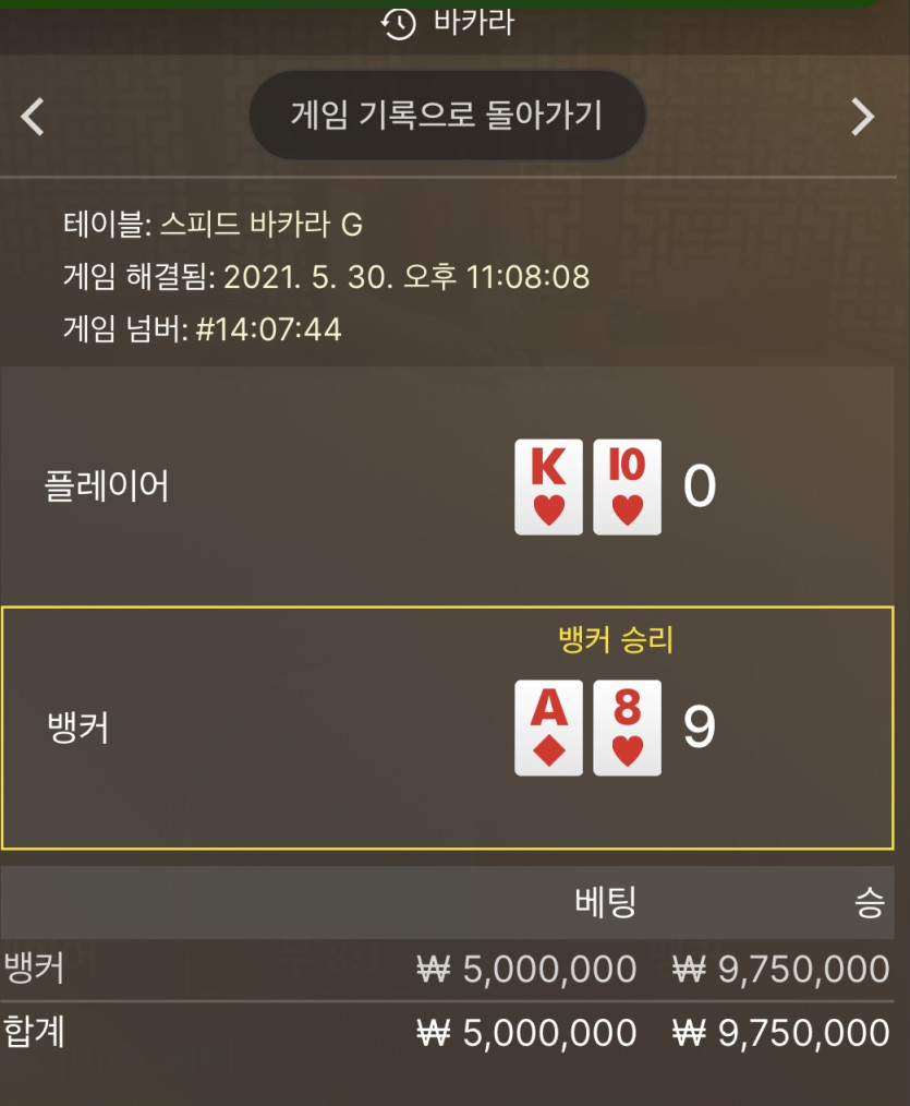 내일 차 바꺼요 ㅎㅎ(1)