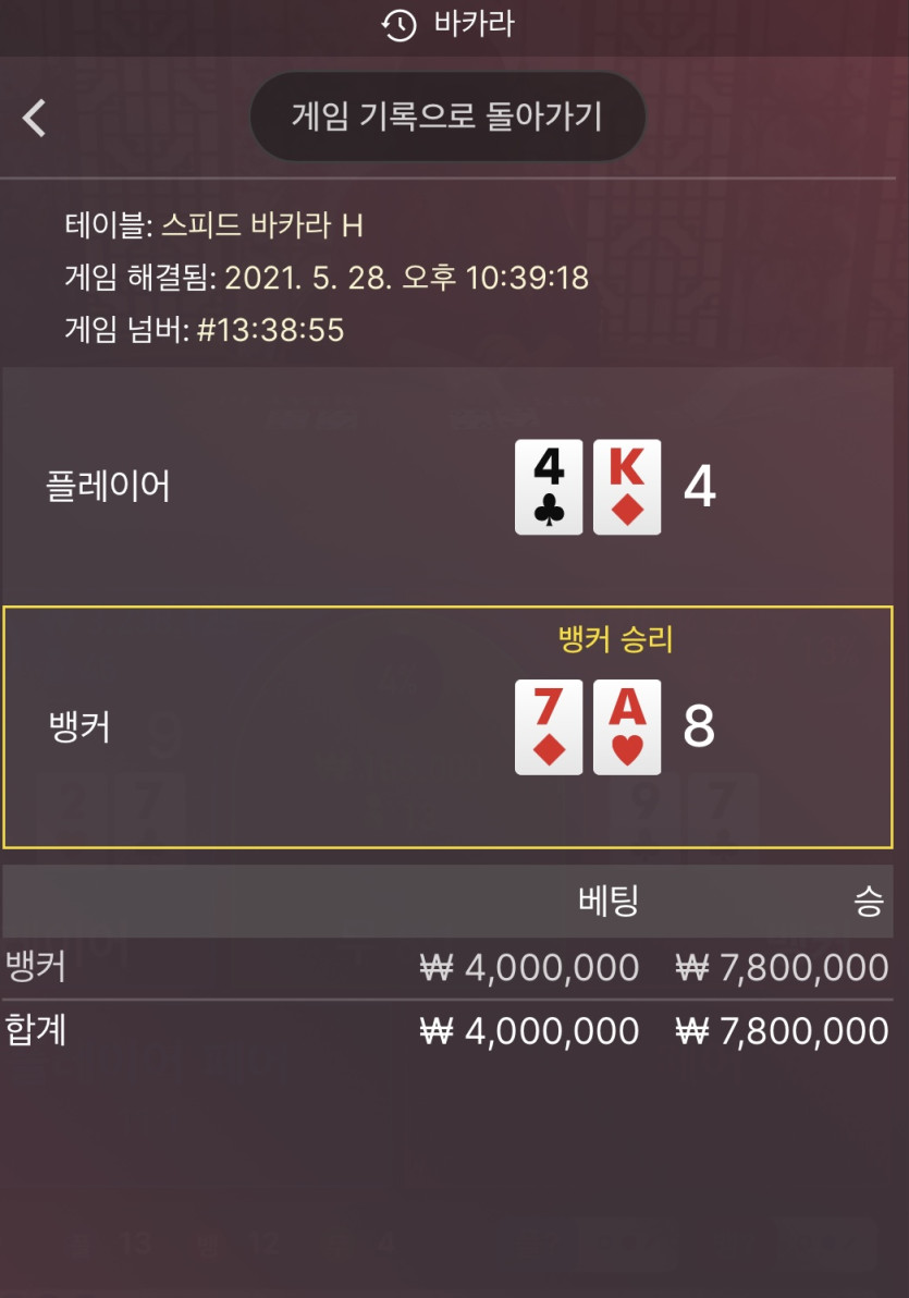 깔끔하지여 ㅋ(0)