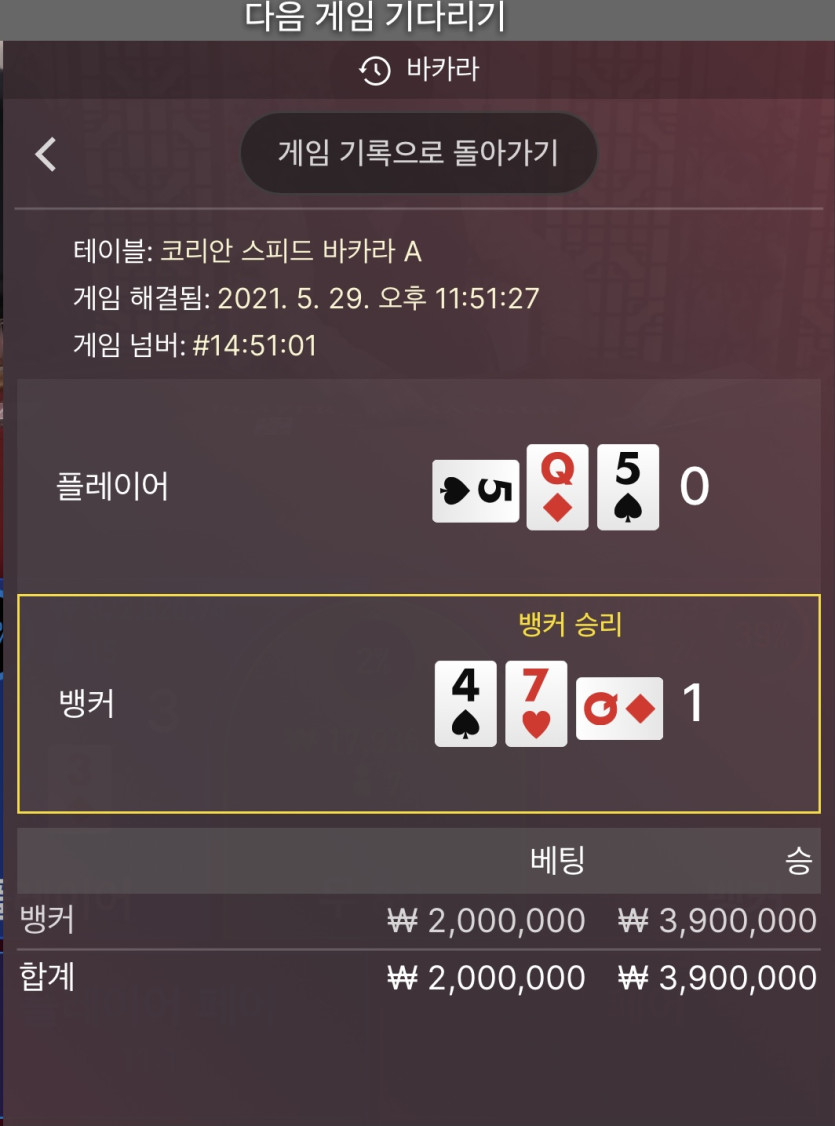 출금시간을 놓쳐서 ㅋㅋ 이득보네요(0)