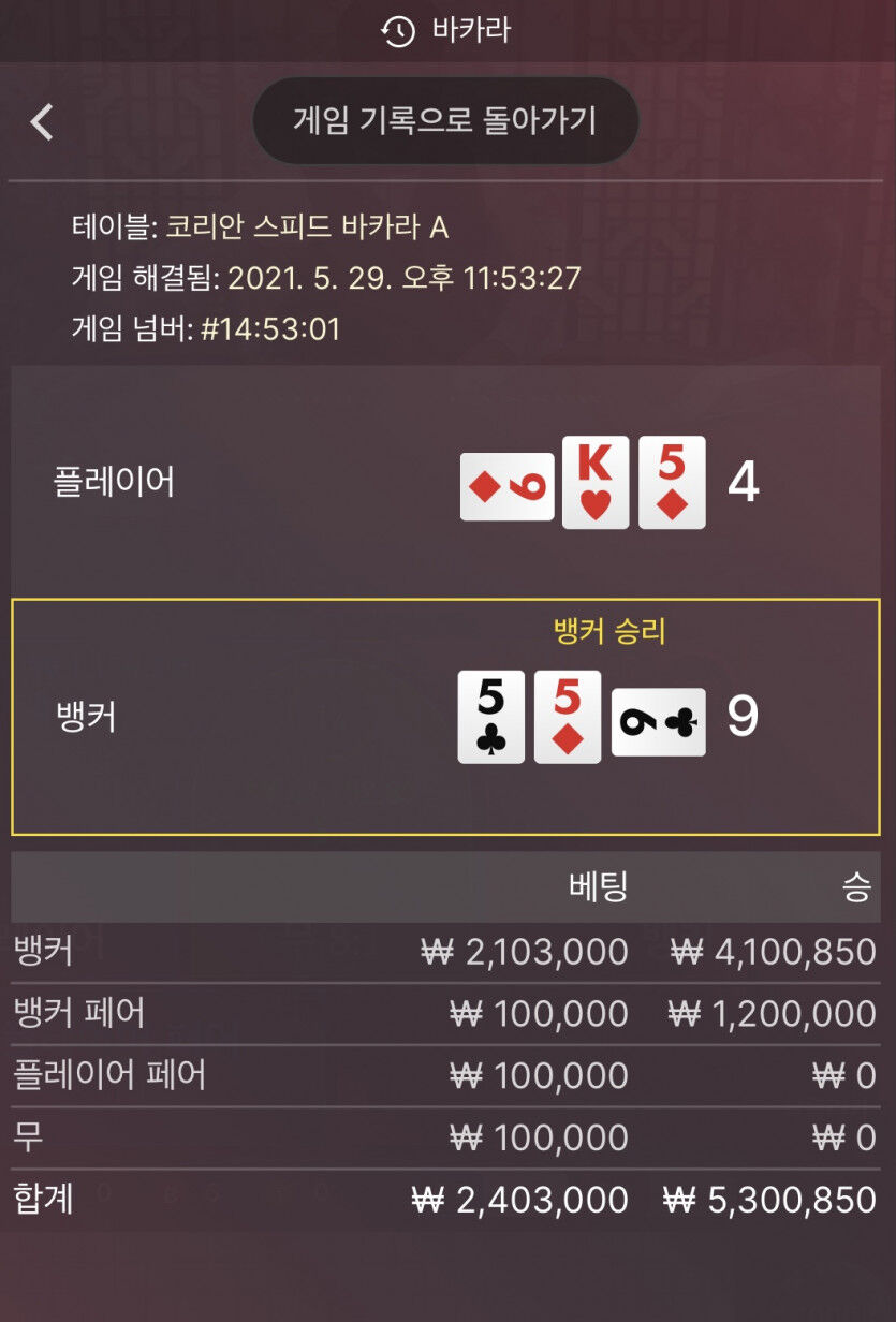 출금시간을 놓쳐서 ㅋㅋ 이득보네요(1)