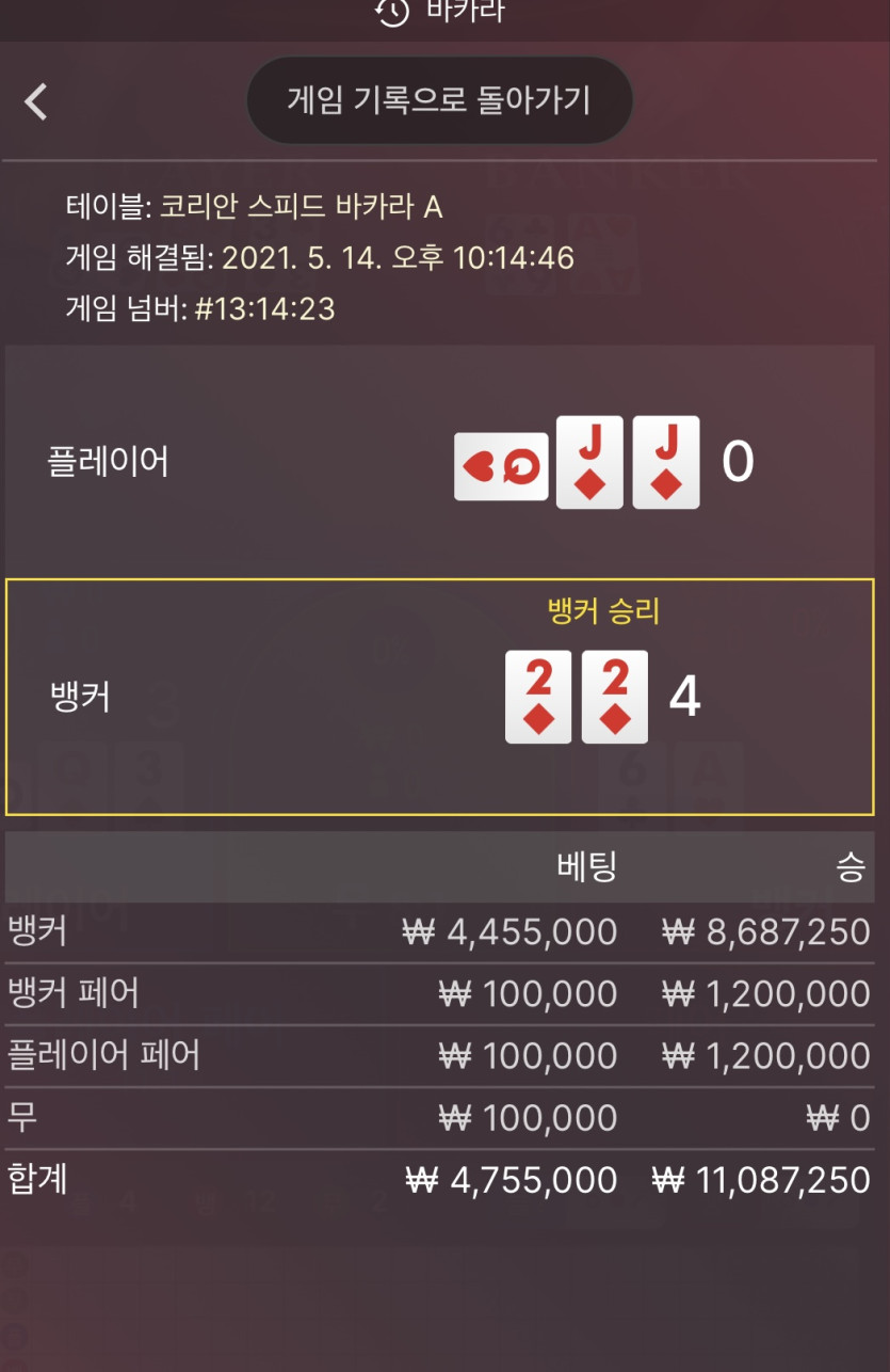 여러분 화이팅요 ~(1)
