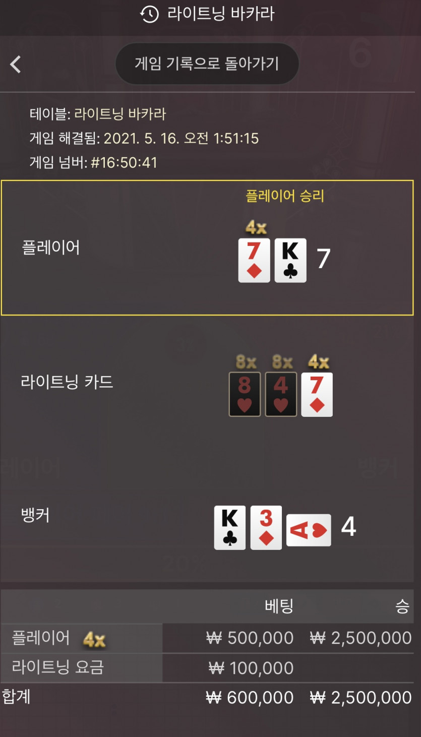 번개쾅 ㅋ(0)