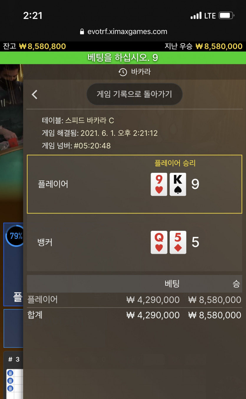 1깡도 먹고 후기 이벤트도 받고 ㅋ(0)