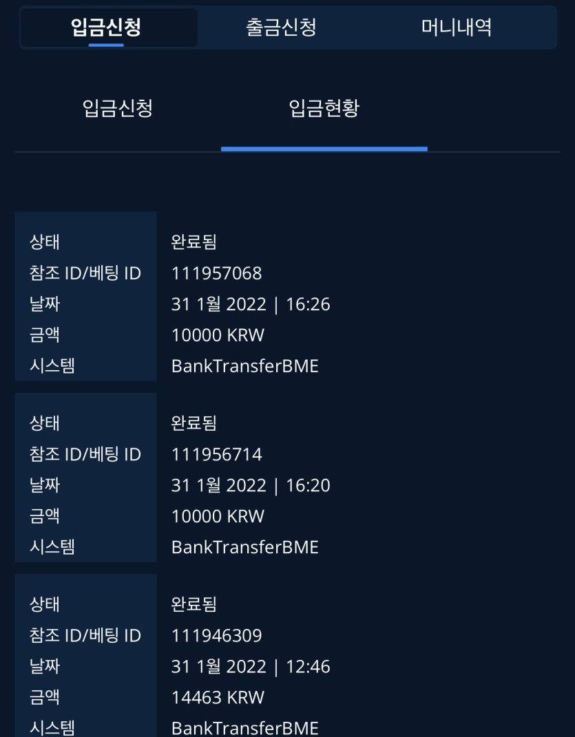 벳엔드 후기(0)