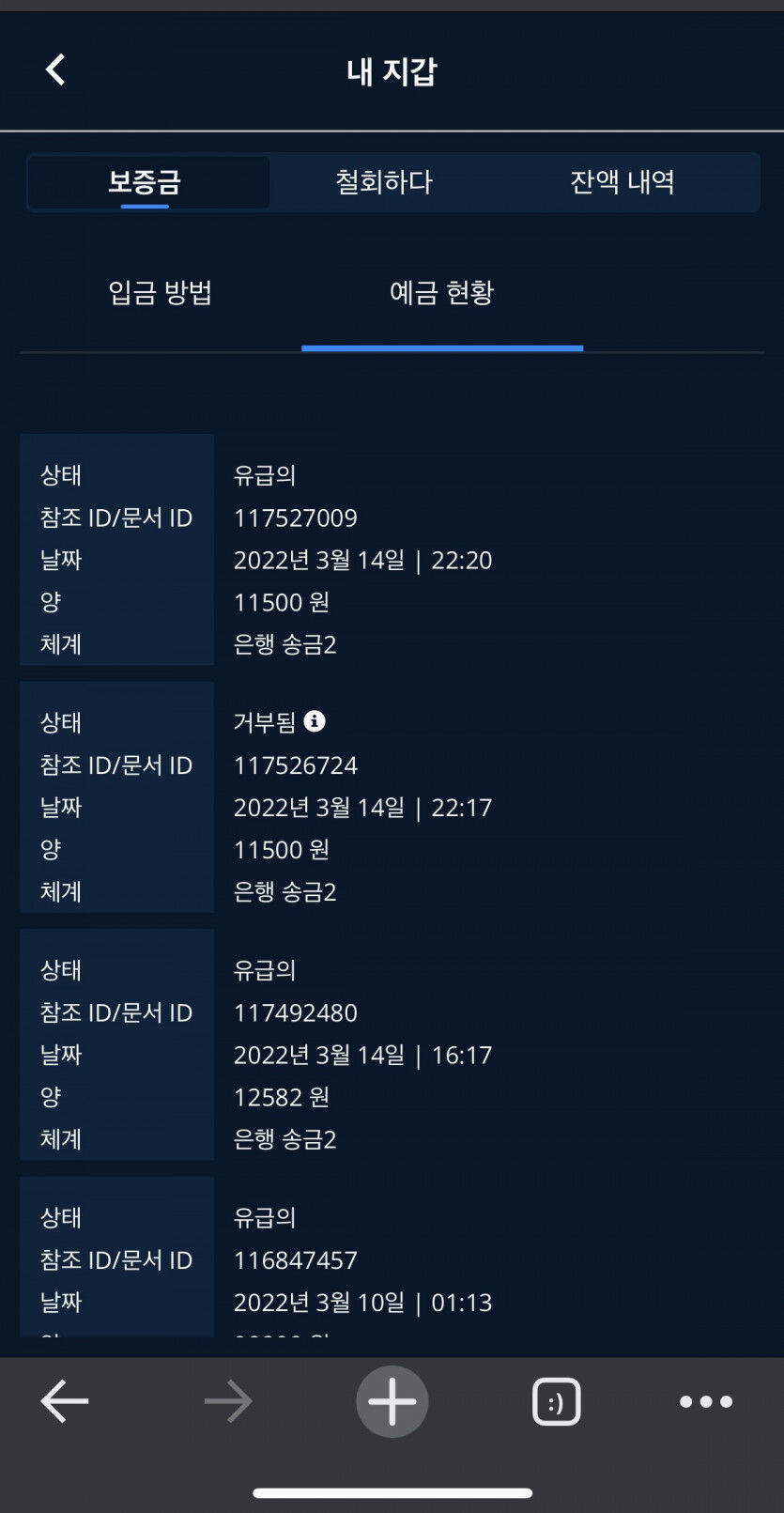 벳엔드 후기(0)