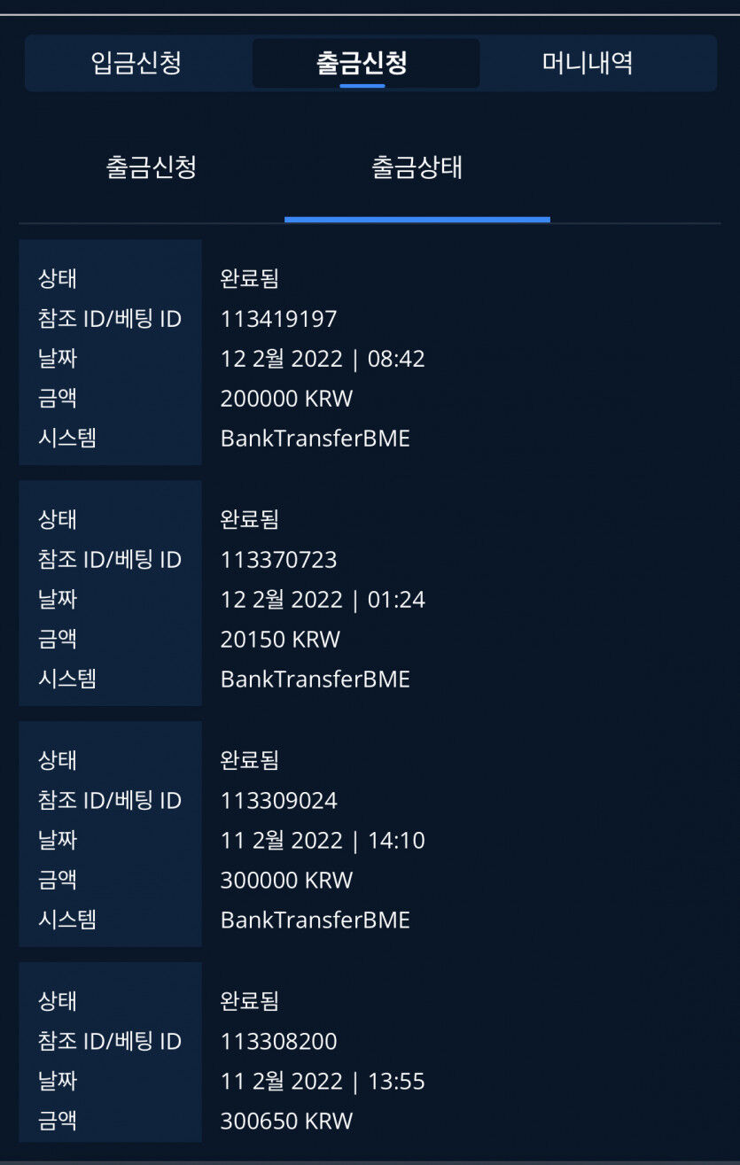 벳엔드 후기(0)