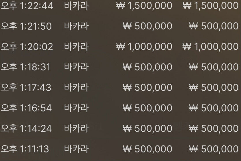 8연승이요(0)