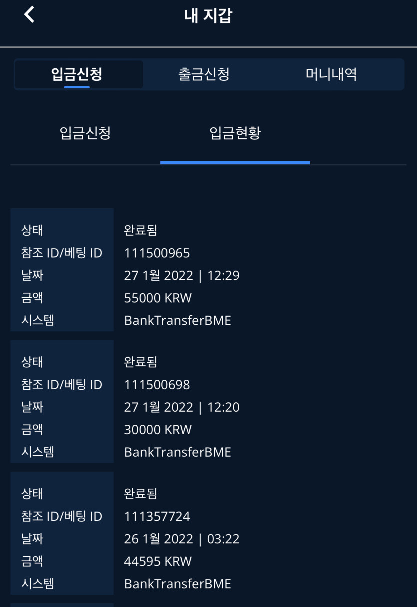 벳엔드 후기(0)