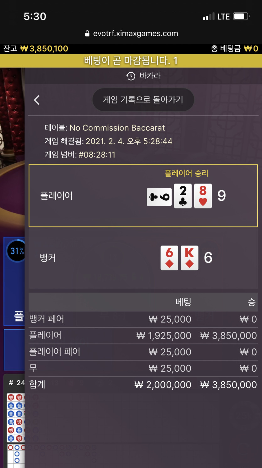 오늘의 1깡 뒷발 굿이요(0)