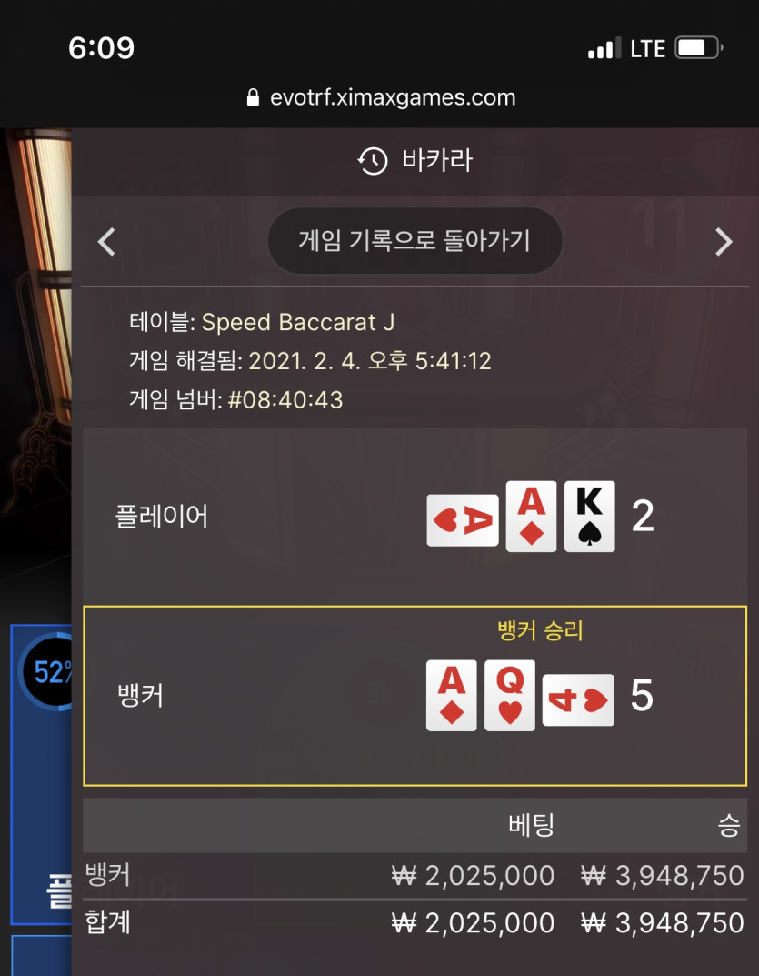오 한번더 뒷발 오지네요 ㅋㅋㅋ(0)