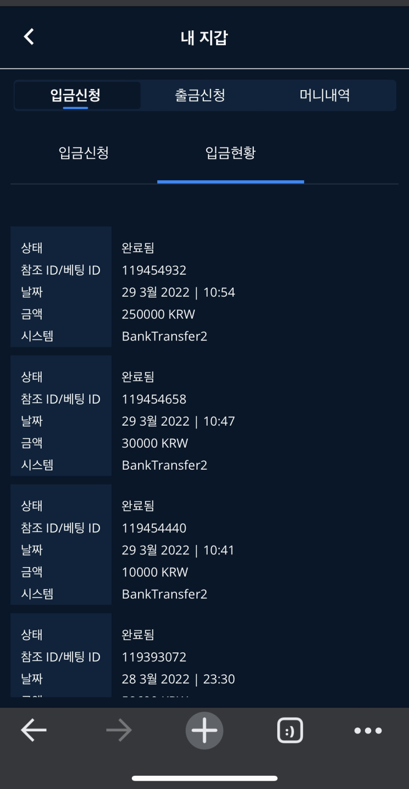 벳엔드 후기(0)