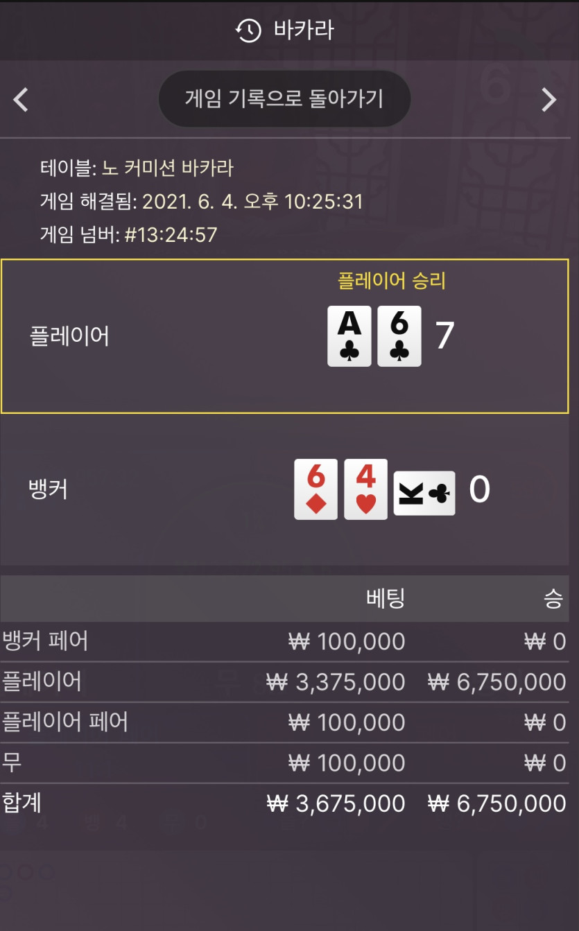 여러분 꿀집이요 ㅎ(0)