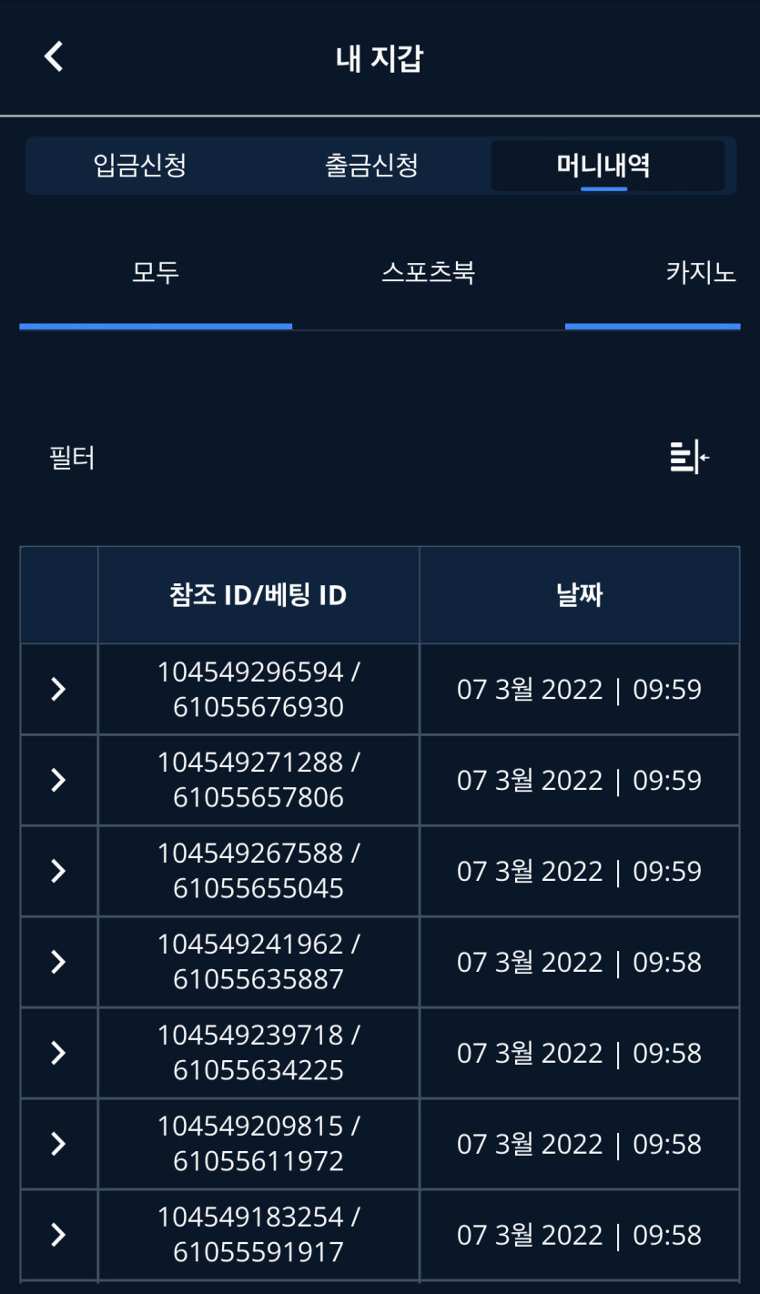 벳엔드 후기(0)