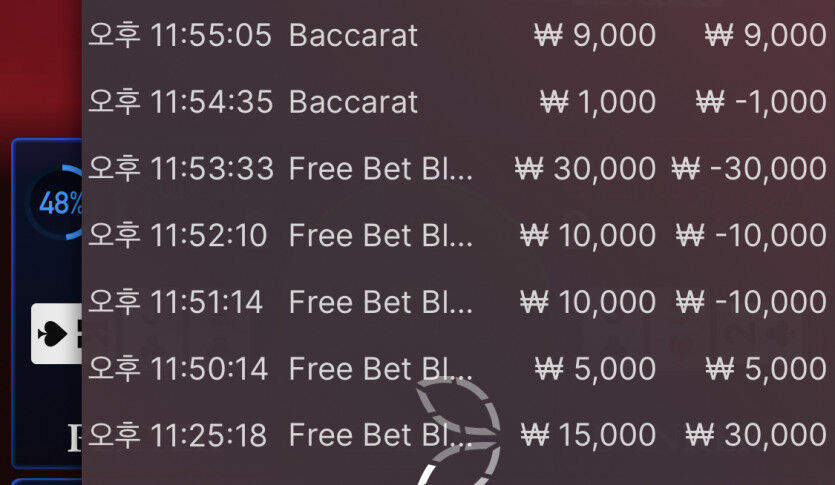 뱃무브 후기(0)