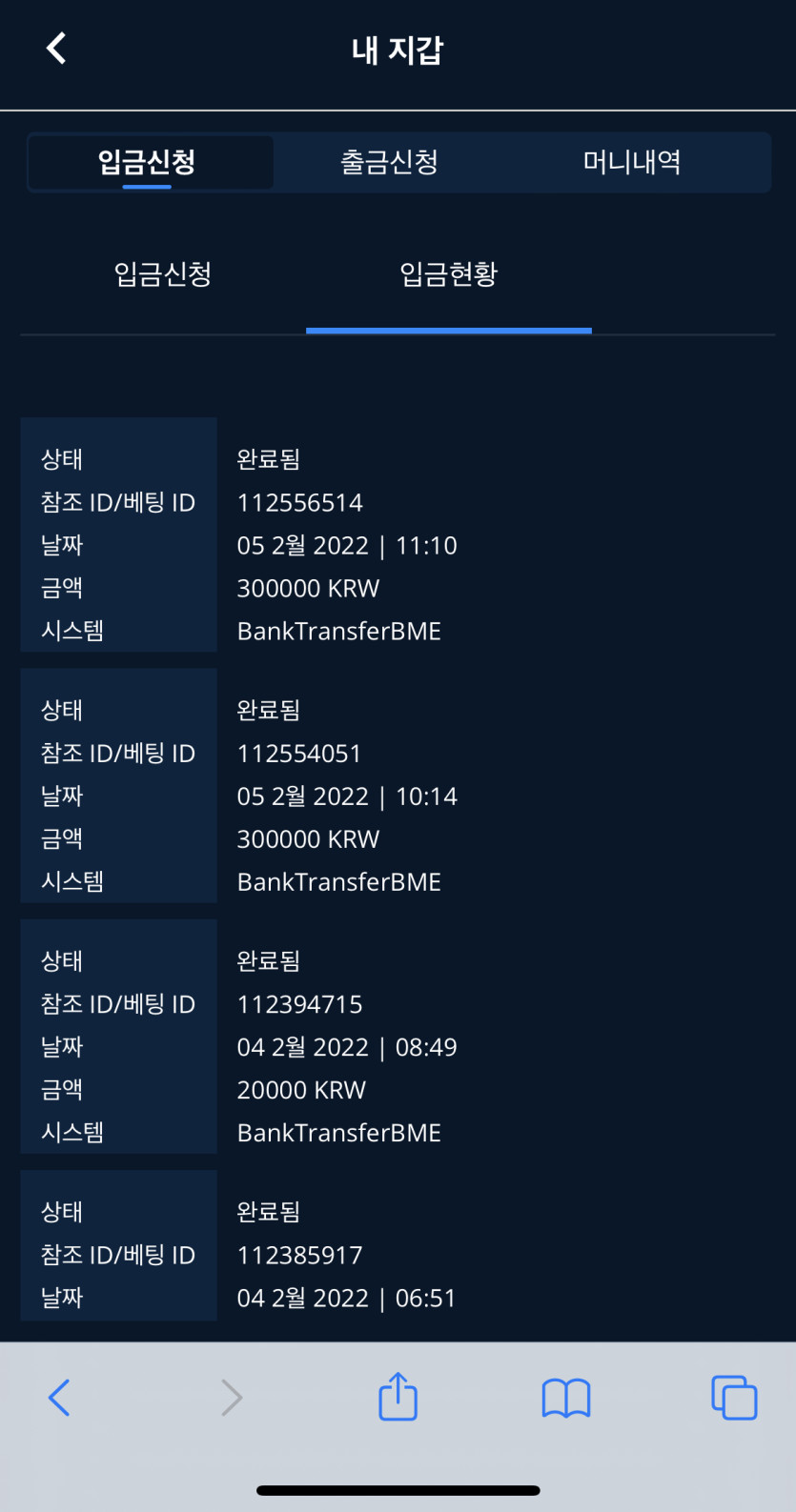 벳엔드 후기(0)