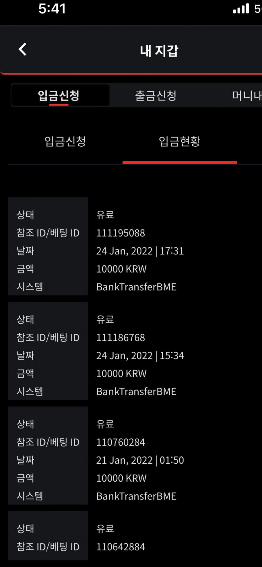벳무브후기(0)