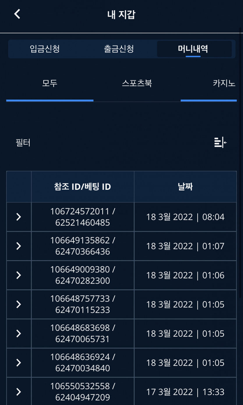 벳엔드 후기(0)