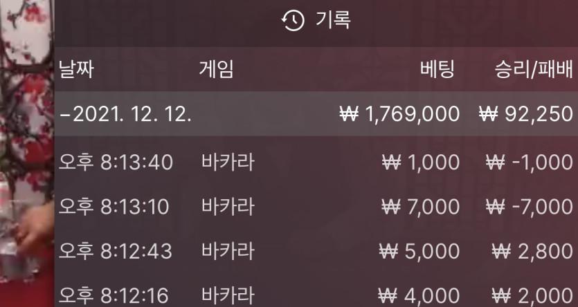 벳무브후기(0)