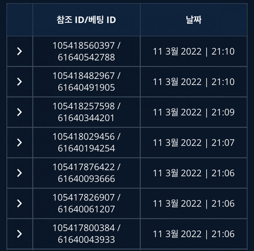 벳엔드 후기(0)