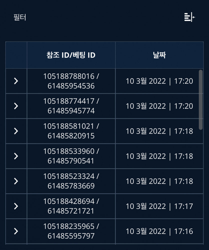 벳엔드 후기(0)