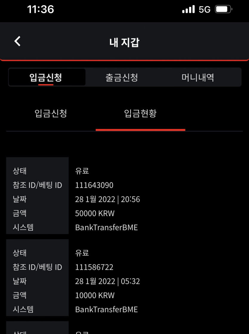 벳무브후기(0)
