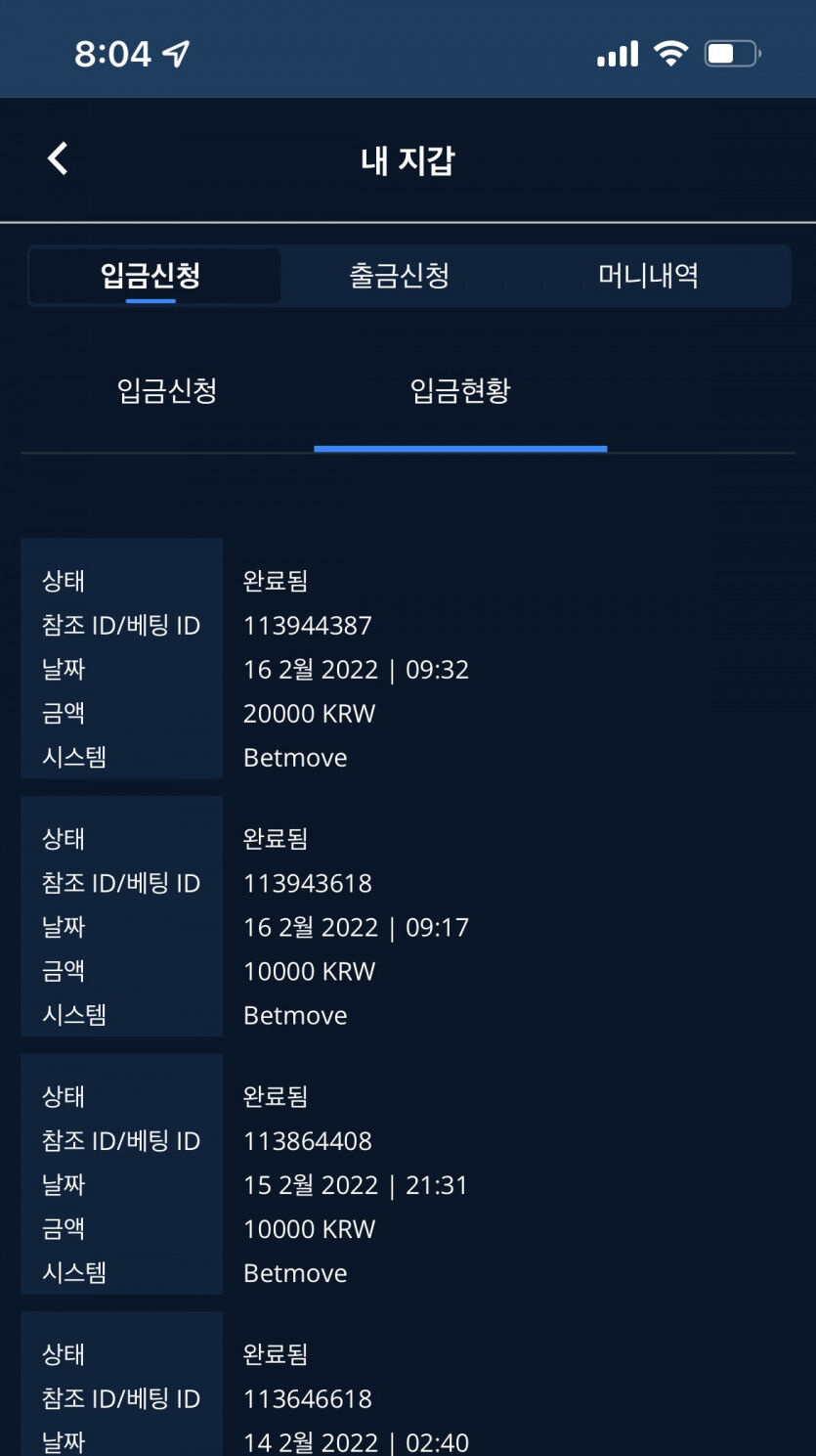 벳엔드 후기(0)