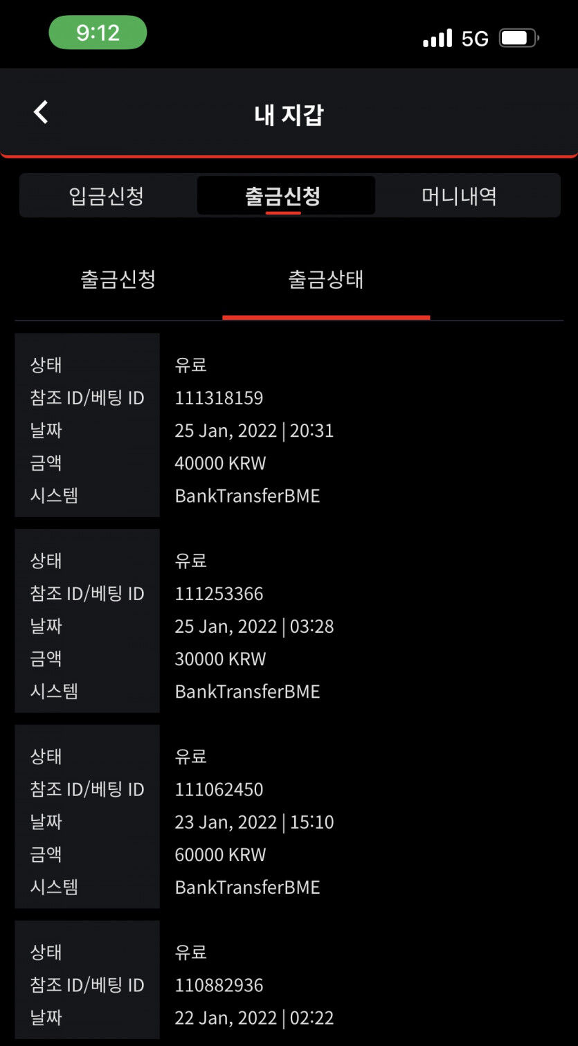 벳무브후기(0)