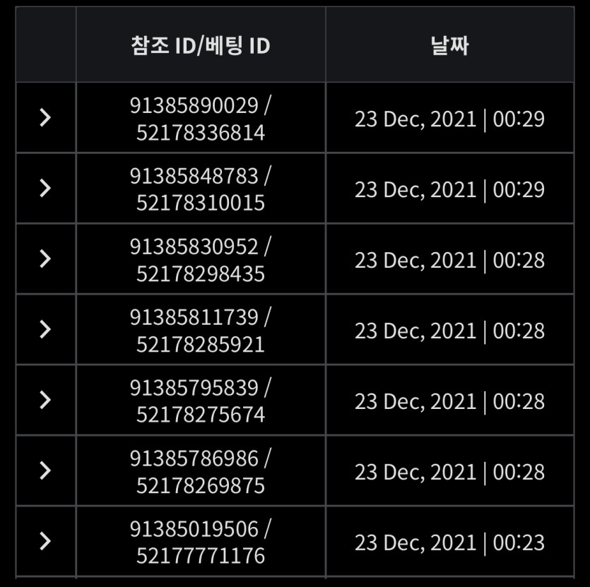 벳무브 후기(0)