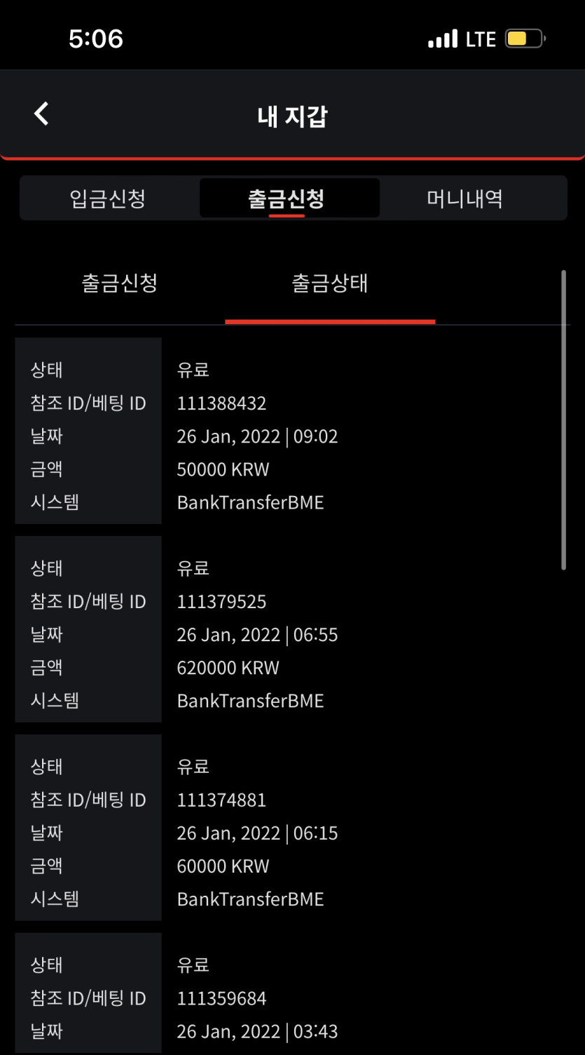 벳무브후기(0)