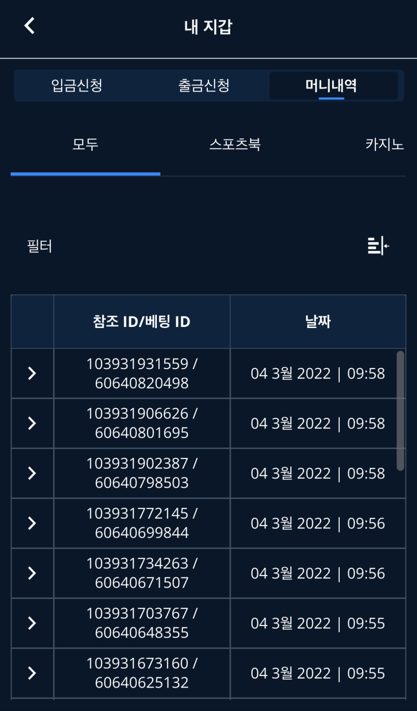 벳엔드 후기(0)