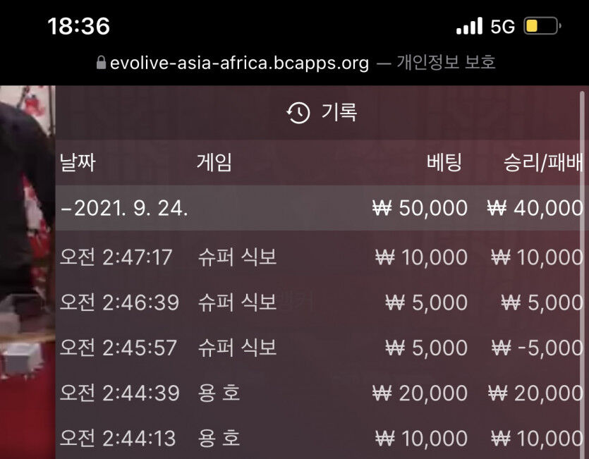 벳무브 후기글(0)