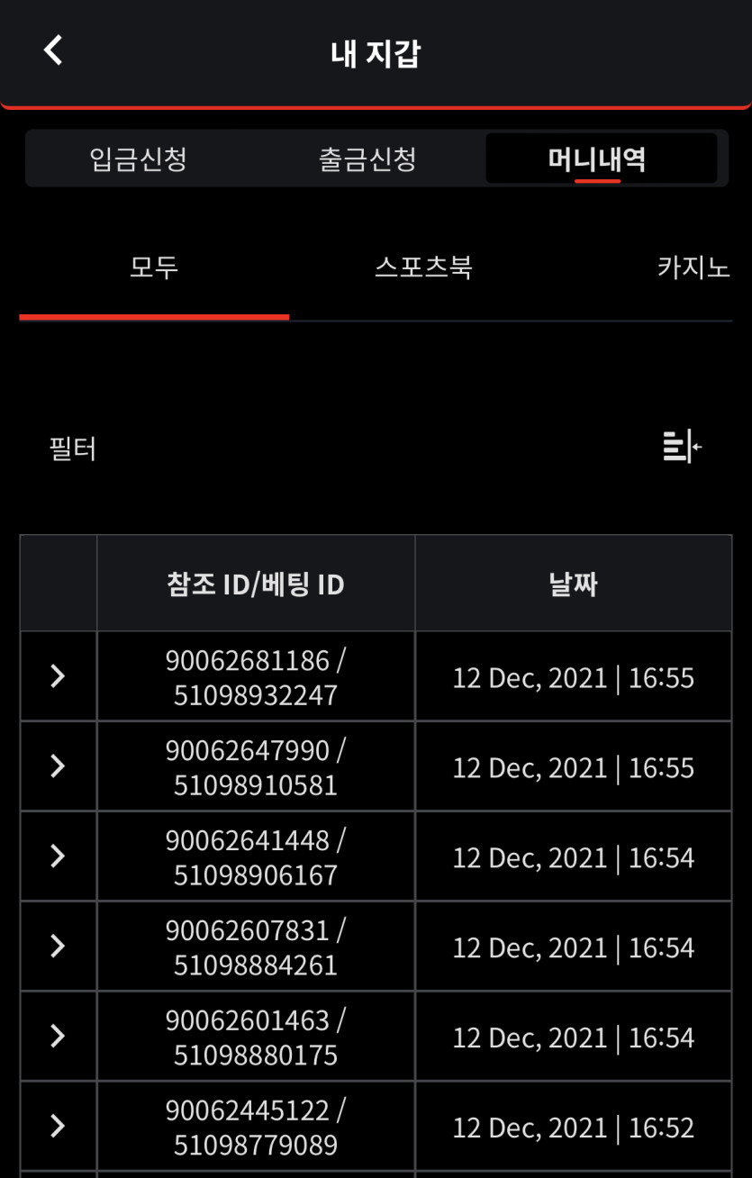 벳무브 후기글(0)