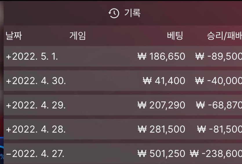 벳엔드(0)