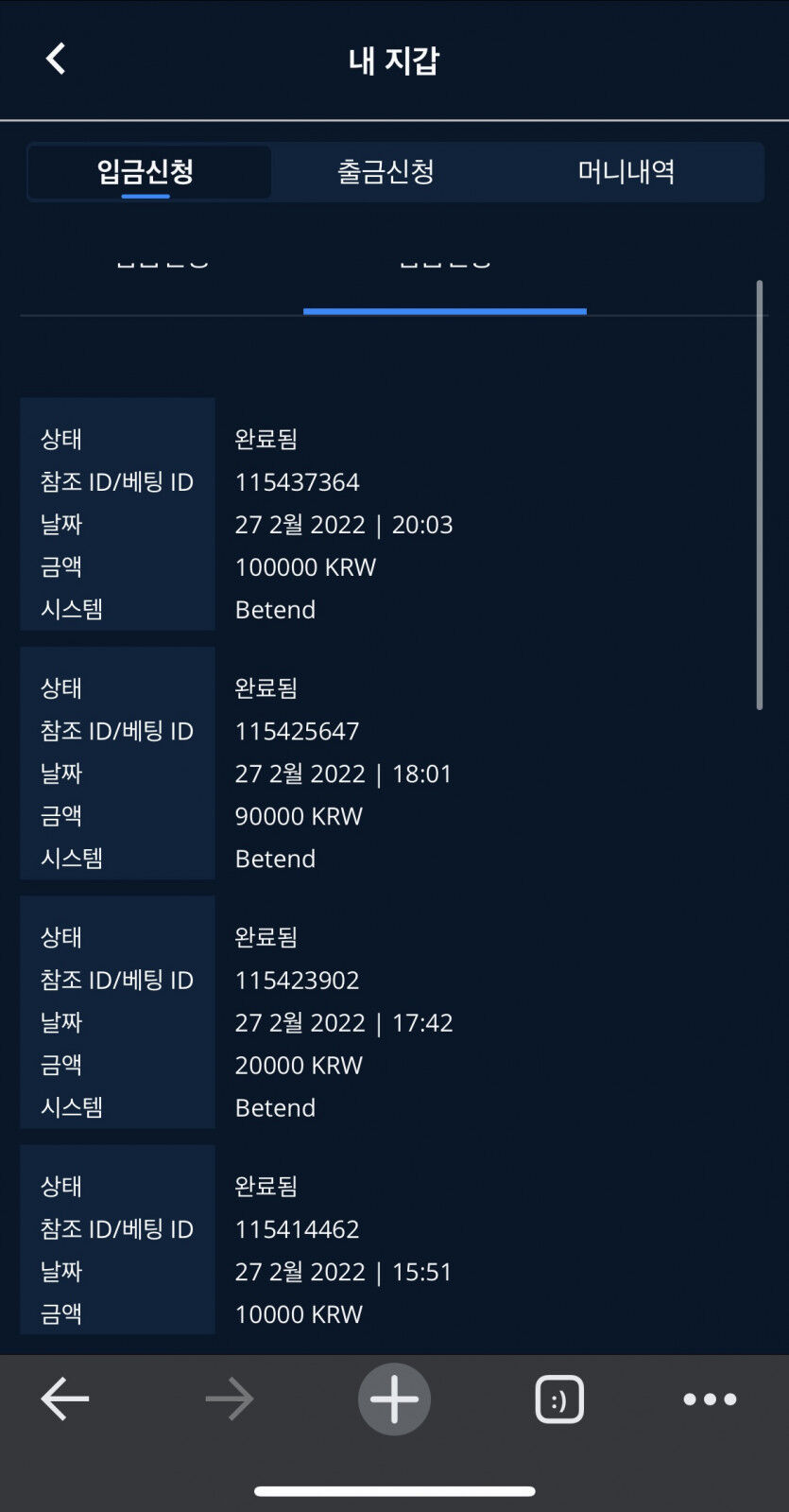 벳엔드 후기(0)
