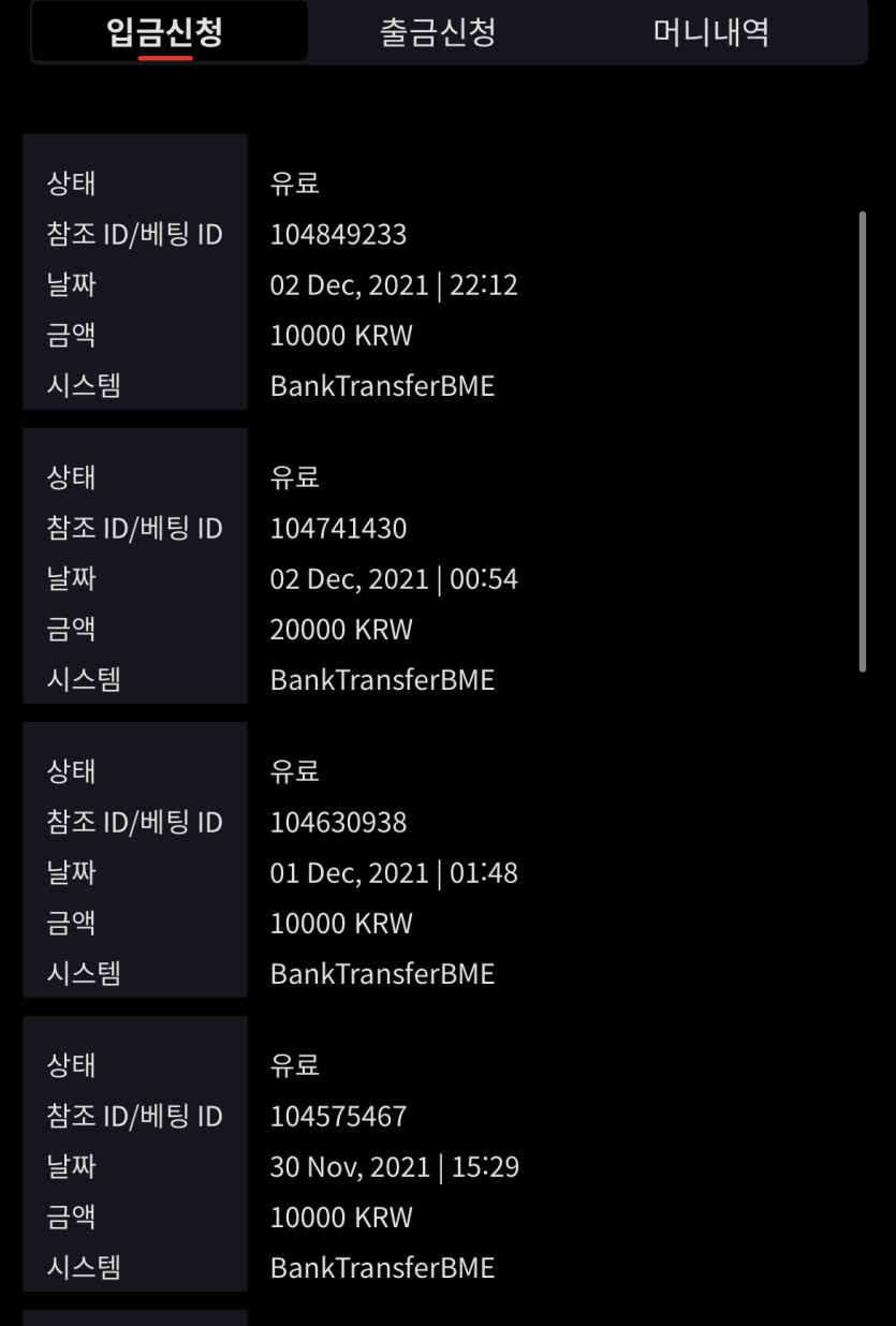 벳무브 후기(0)