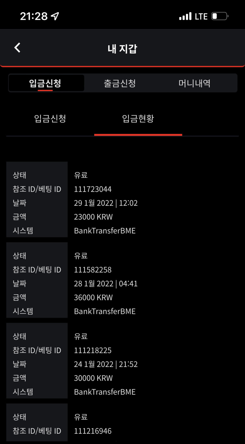 벳무브 후기(0)
