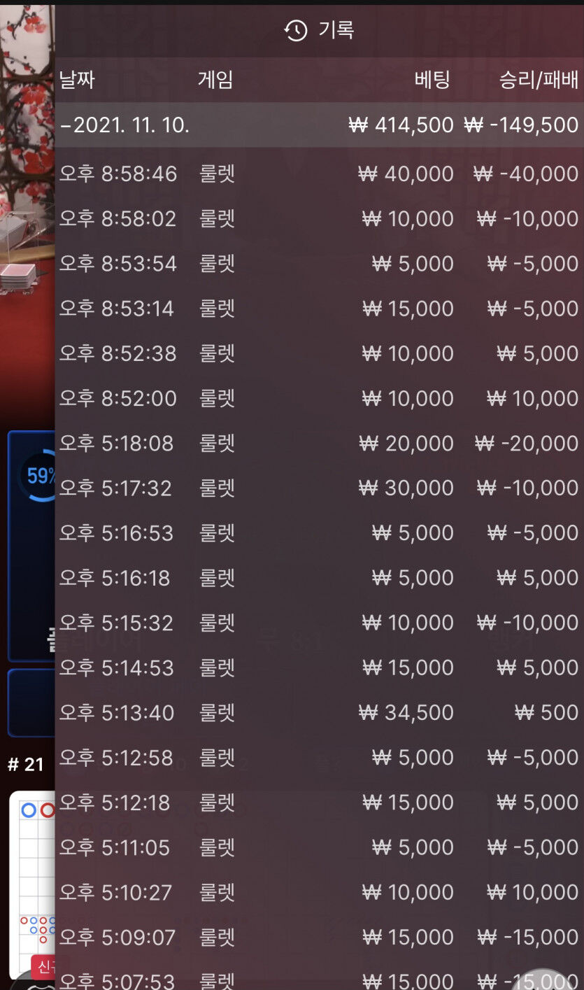 뱃무브 후기(0)