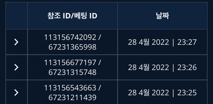 벳엔드 후기(0)