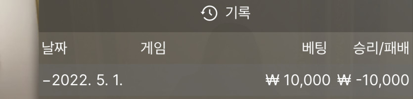 벳엔드 후기(0)