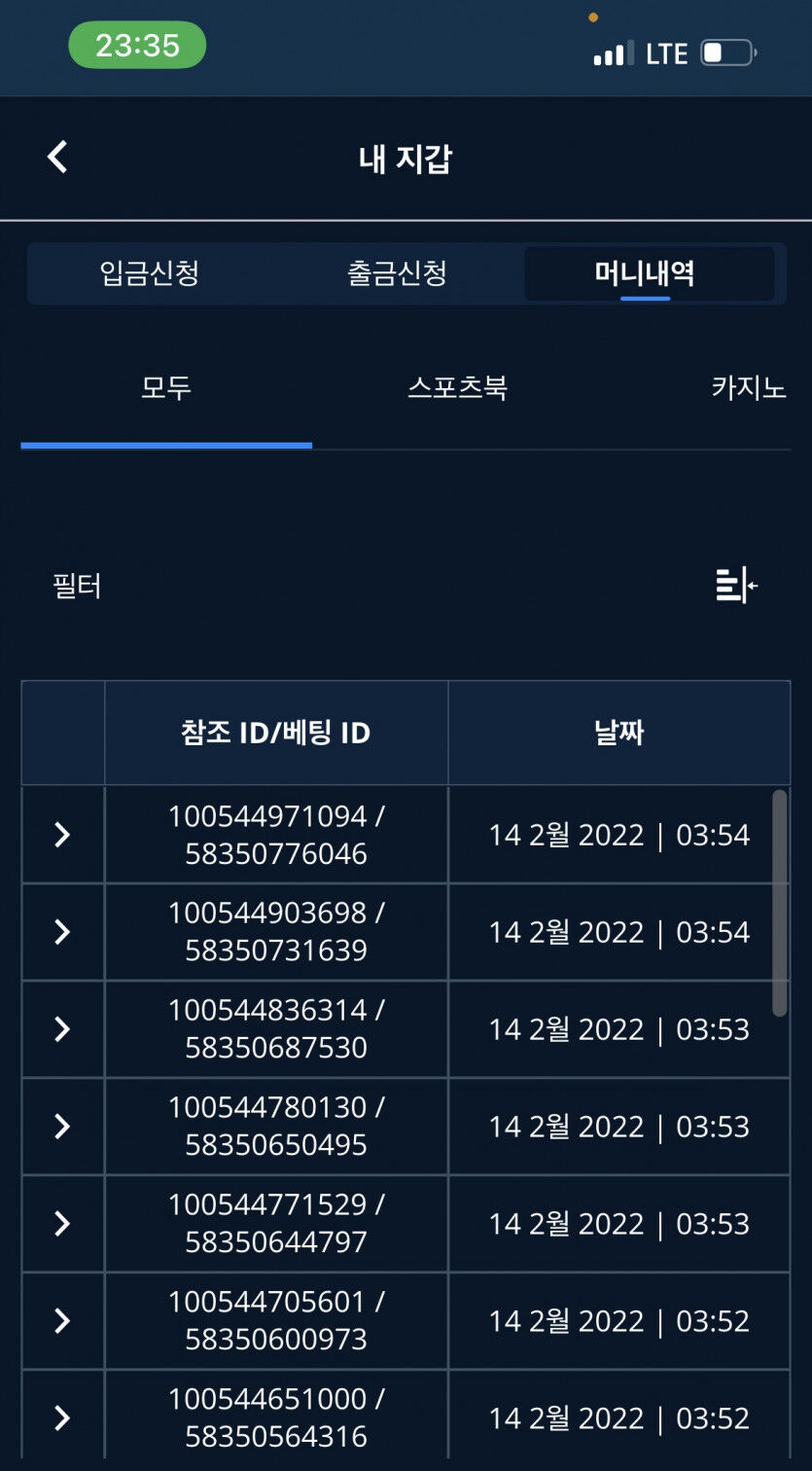 벳엔드 후기(0)