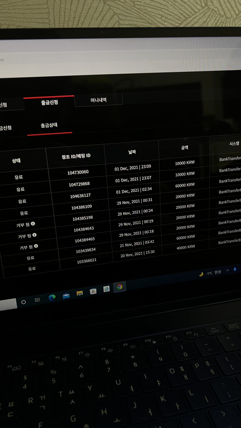 벳무브 후기(0)